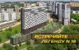 фото ЖК "Garden park Эдальго" Москва Коммунарка - 2